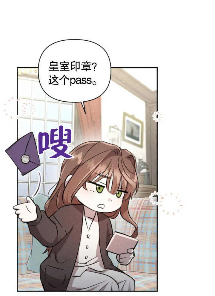 第07话 第89页