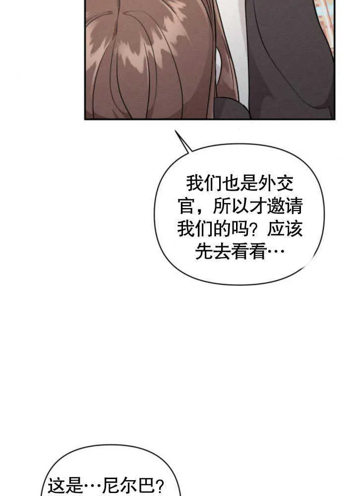 第07话 第91页