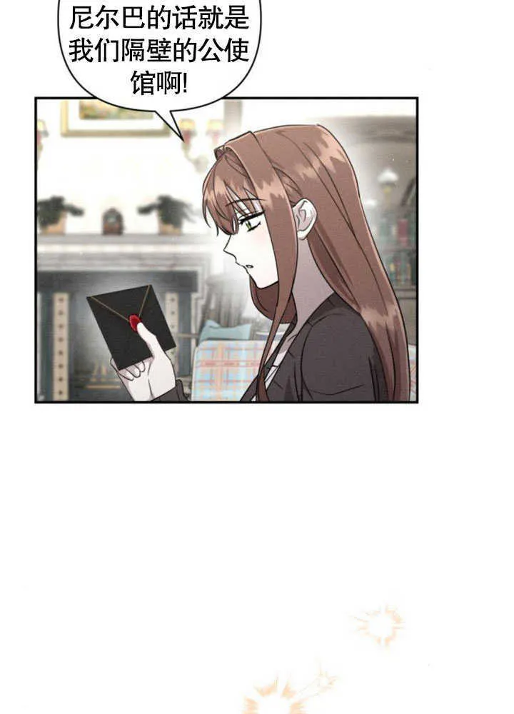 第07话 第92页