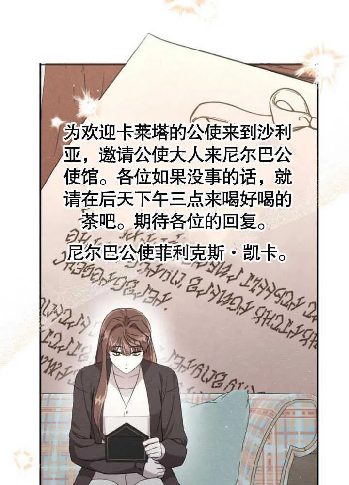 第07话 第93页