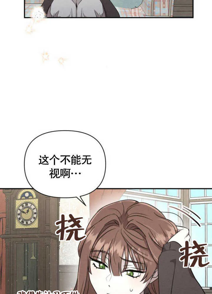 第07话 第94页