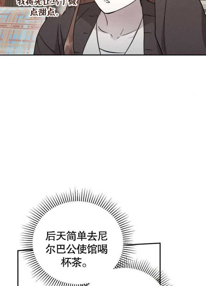 第07话 第95页