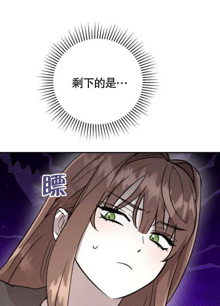 第07话 第97页