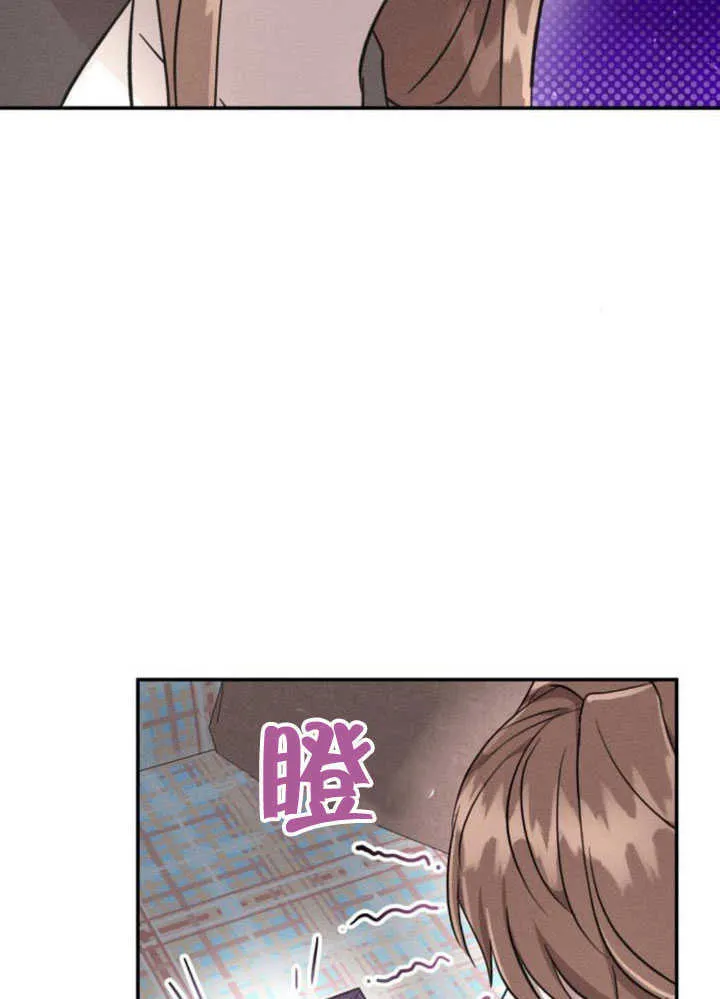 第07话 第98页