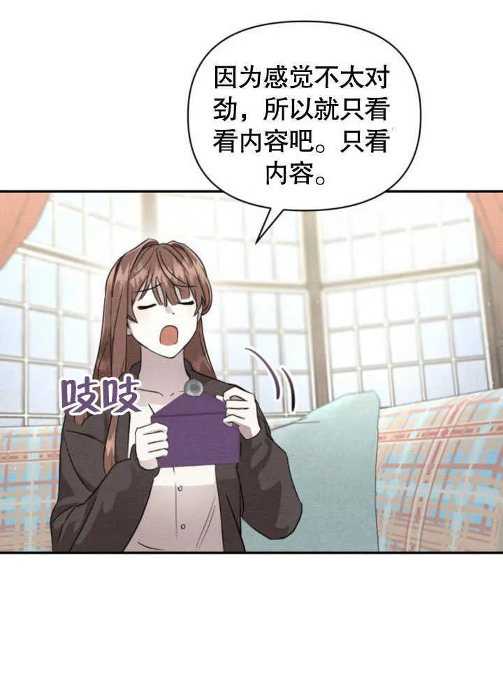 第07话 第100页
