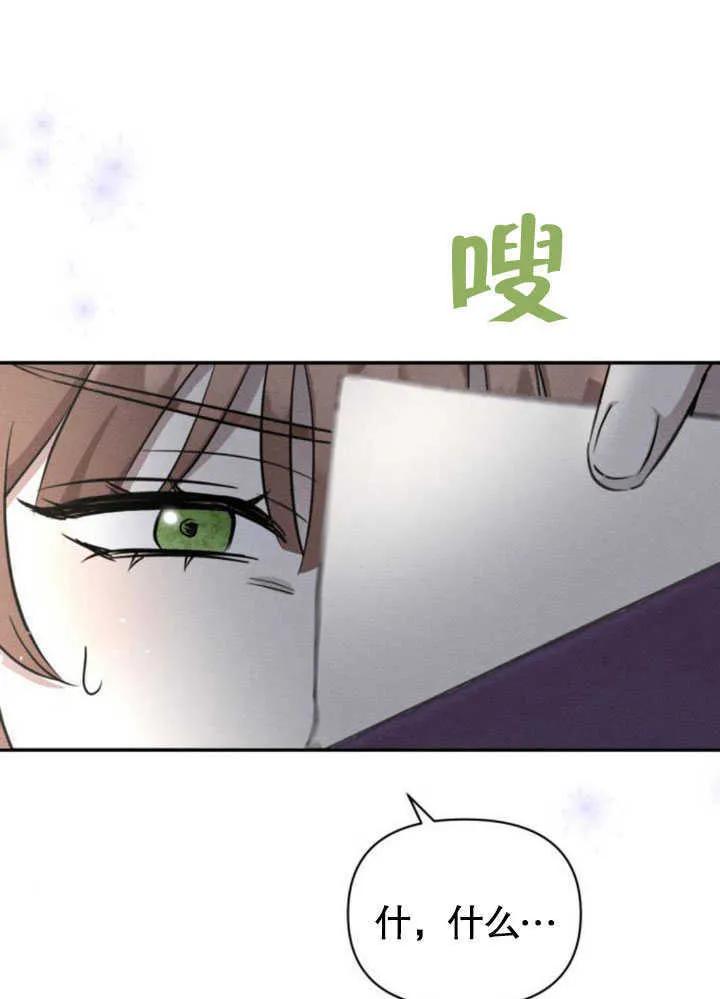 第07话 第101页