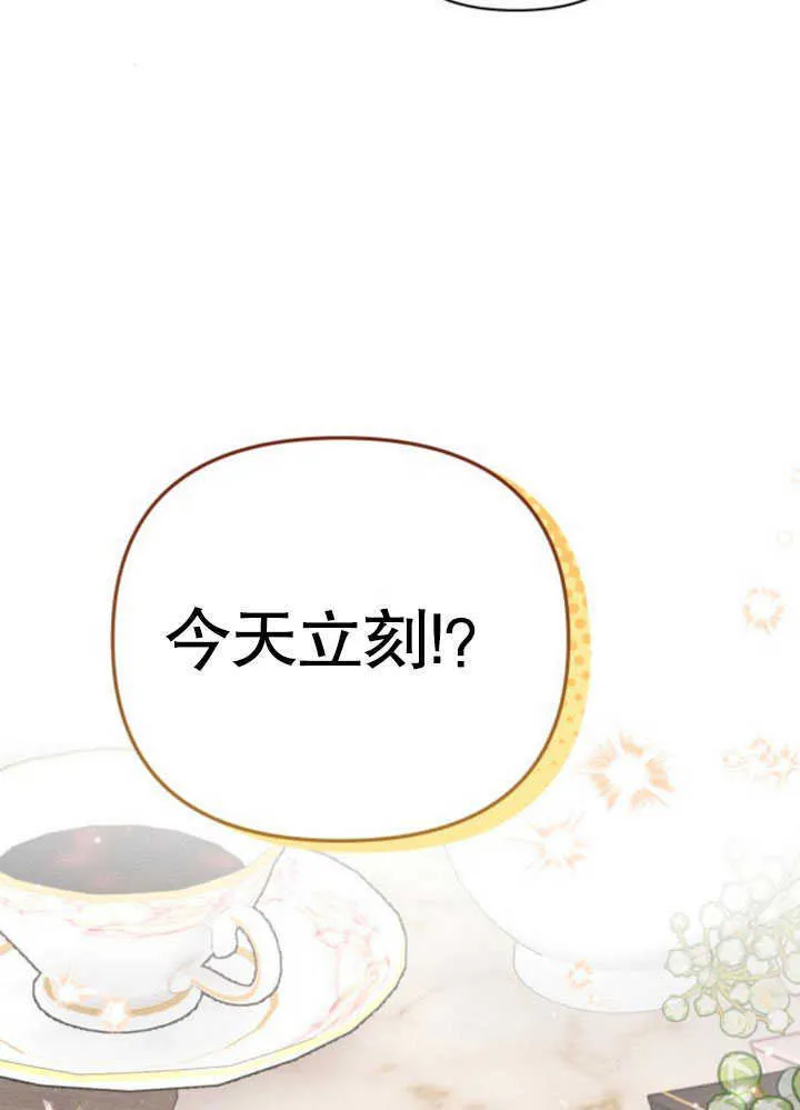 第07话 第102页