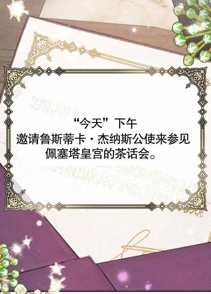第07话 第103页