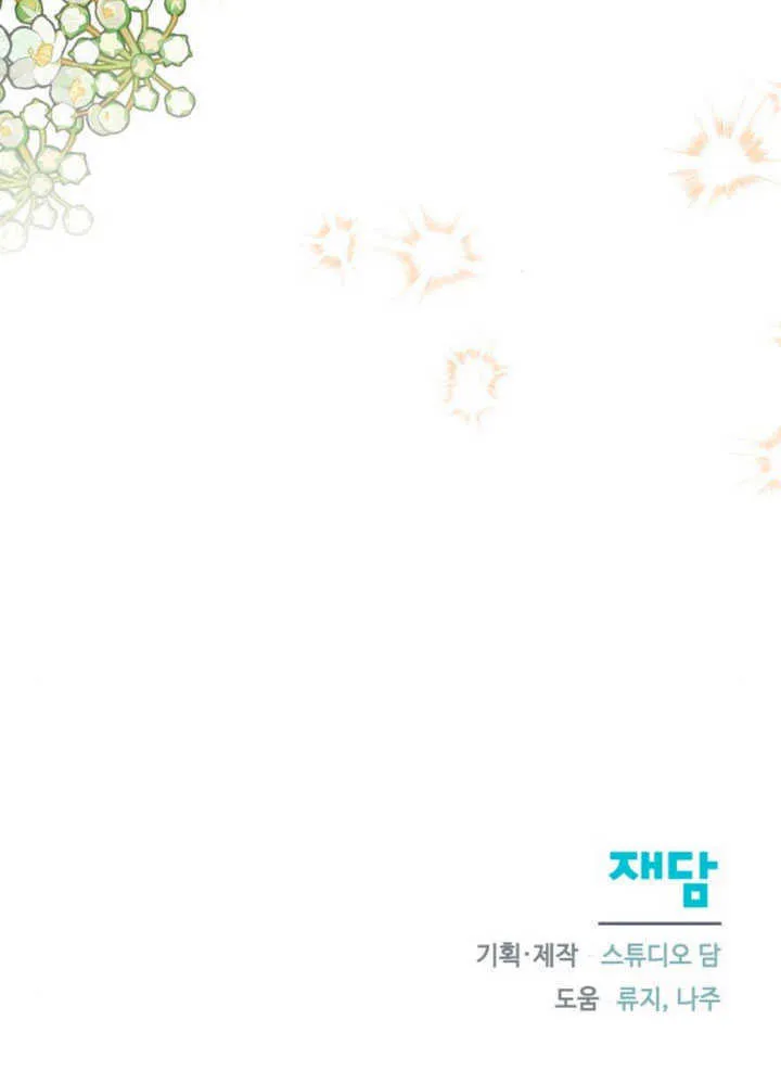 第07话 第104页