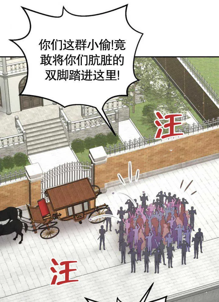 第07话 第105页