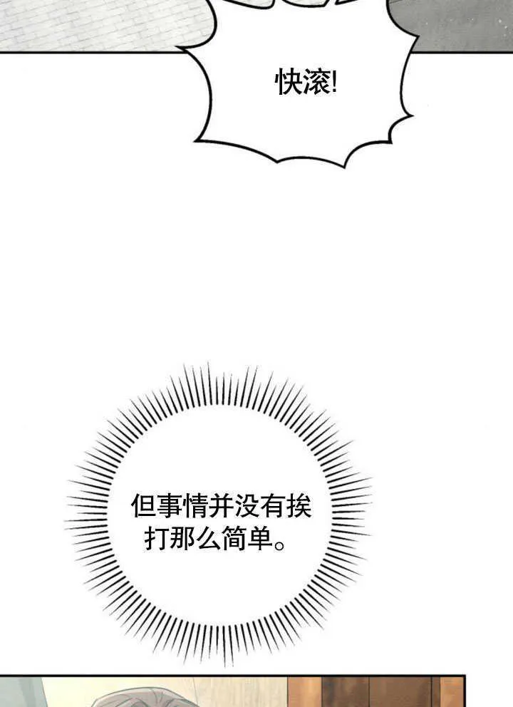 第07话 第106页