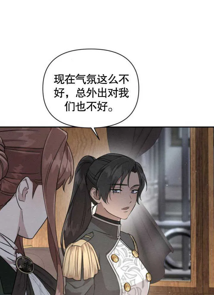 第08话 第7页