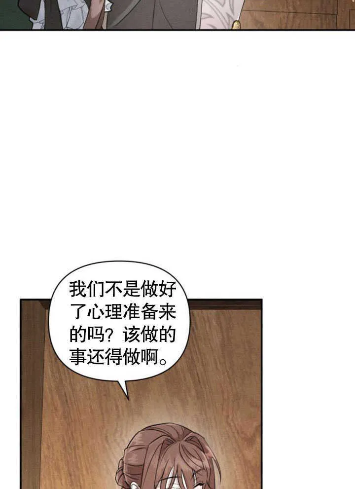 第08话 第8页