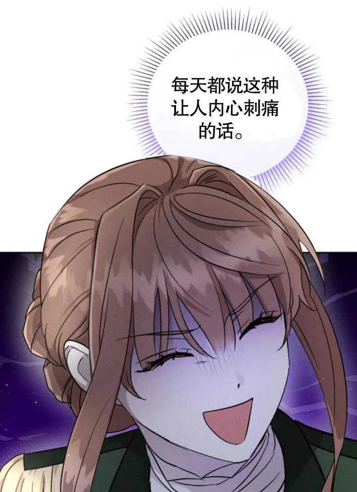 第08话 第10页