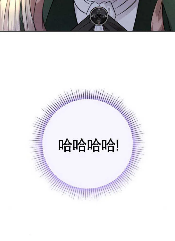 第08话 第11页