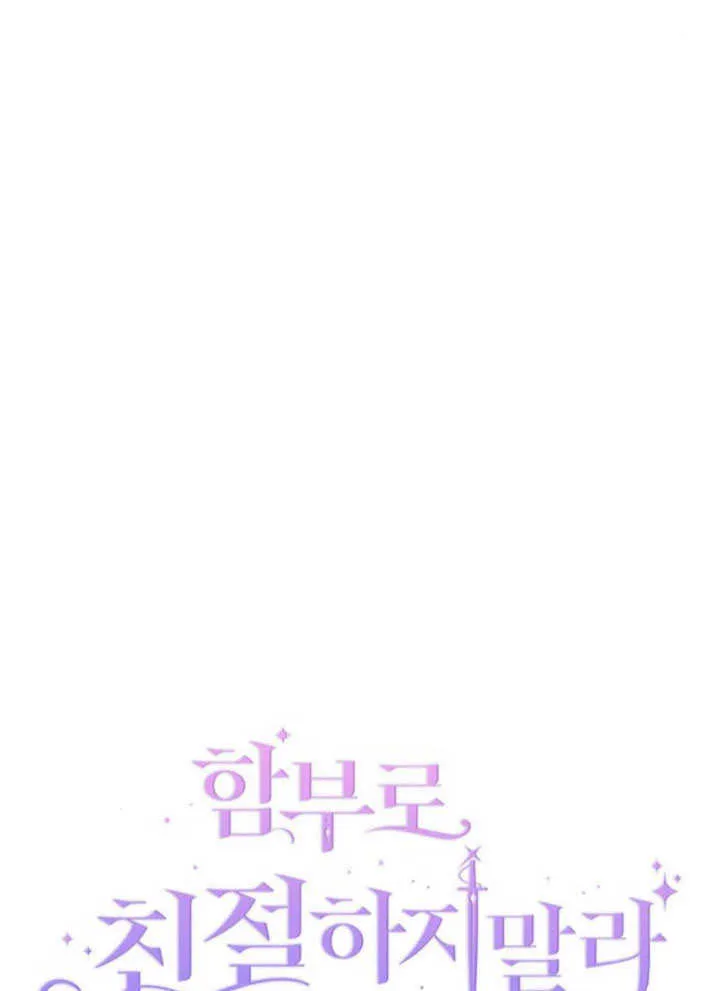第08话 第12页