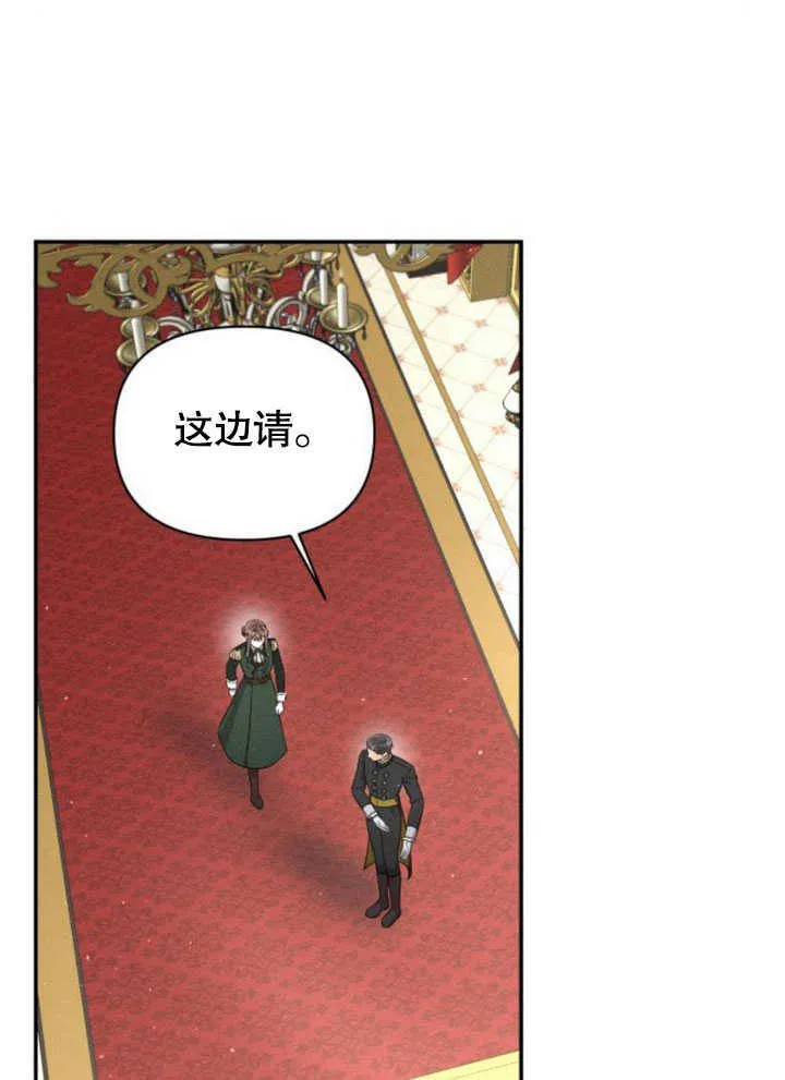 第08话 第15页
