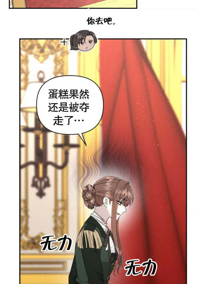 第08话 第16页