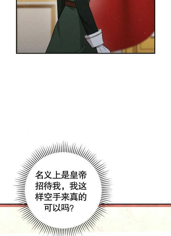 第08话 第17页
