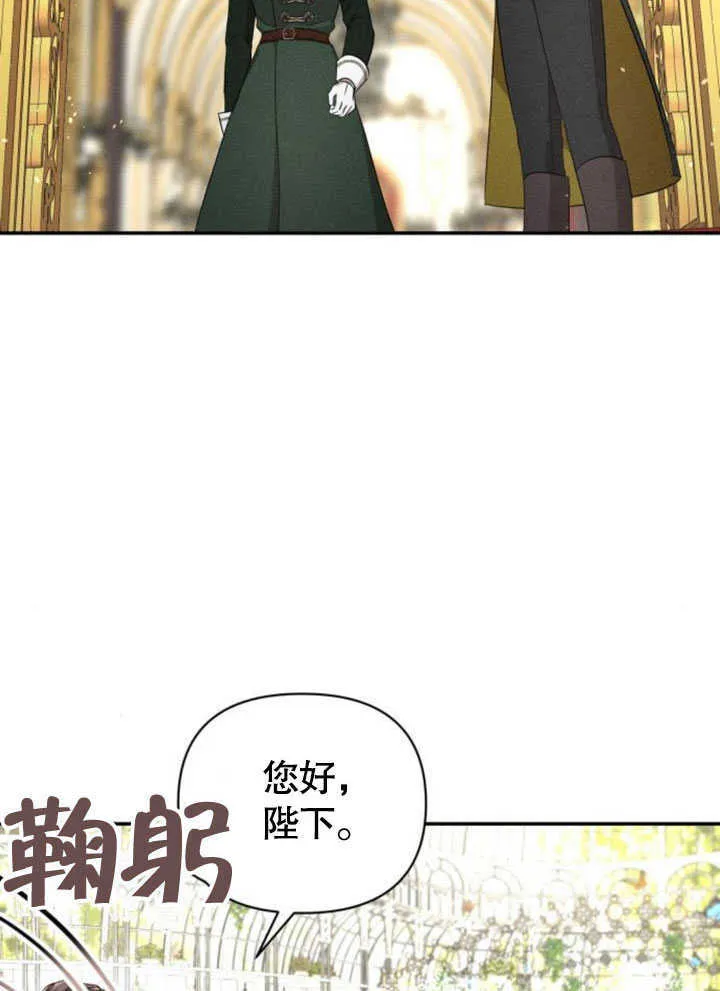 第08话 第19页