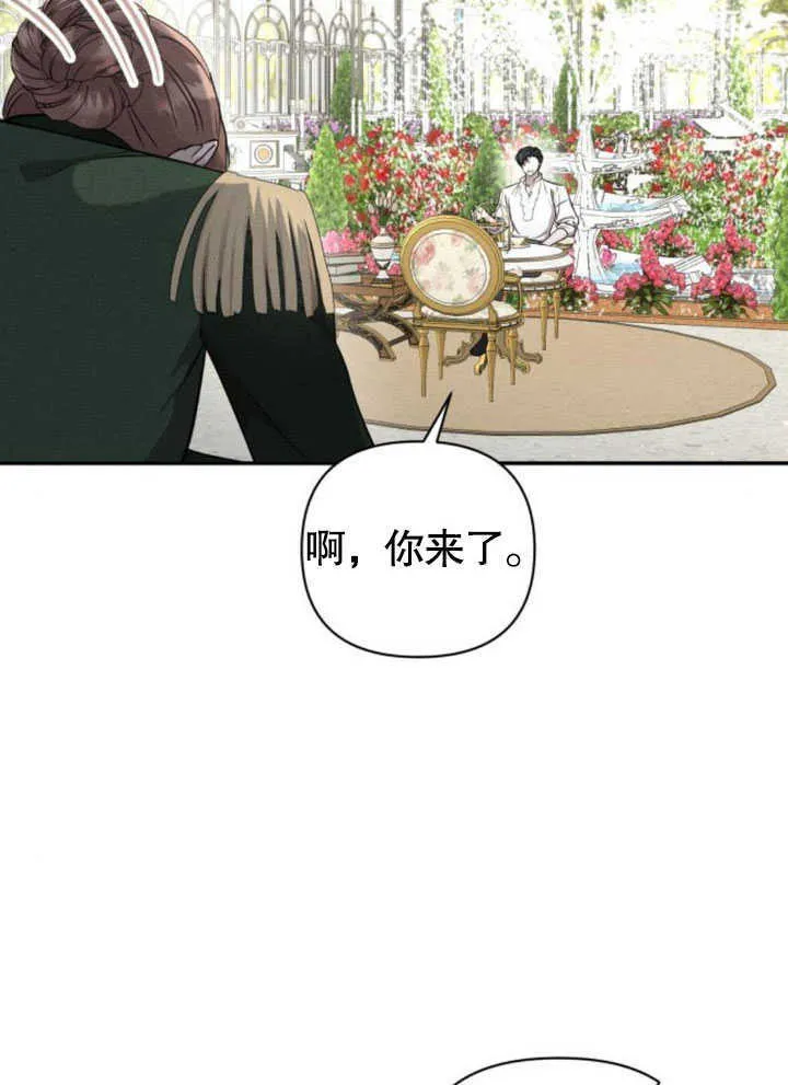 第08话 第20页