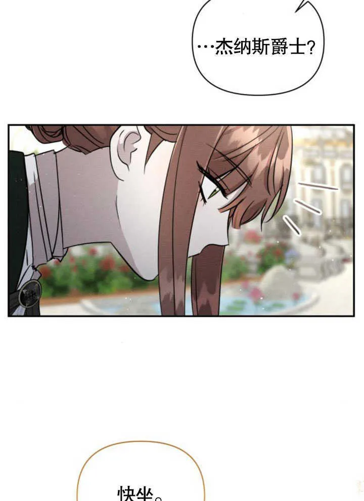 第08话 第21页
