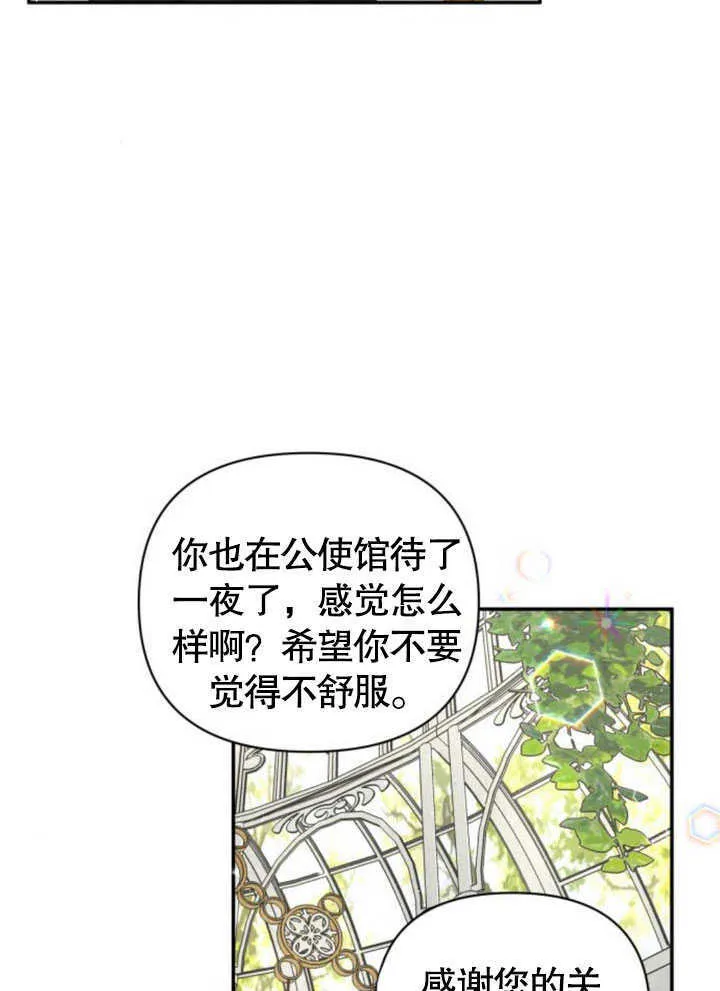 第08话 第25页