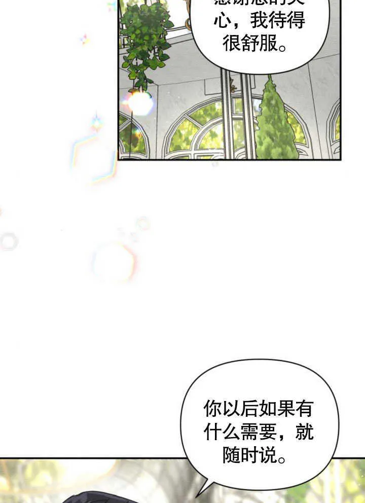 第08话 第26页