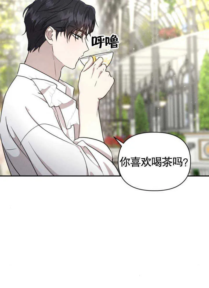 第08话 第27页
