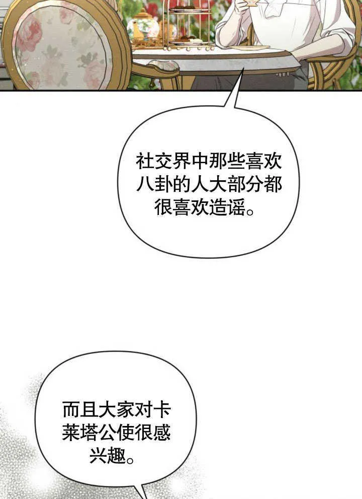 第08话 第30页