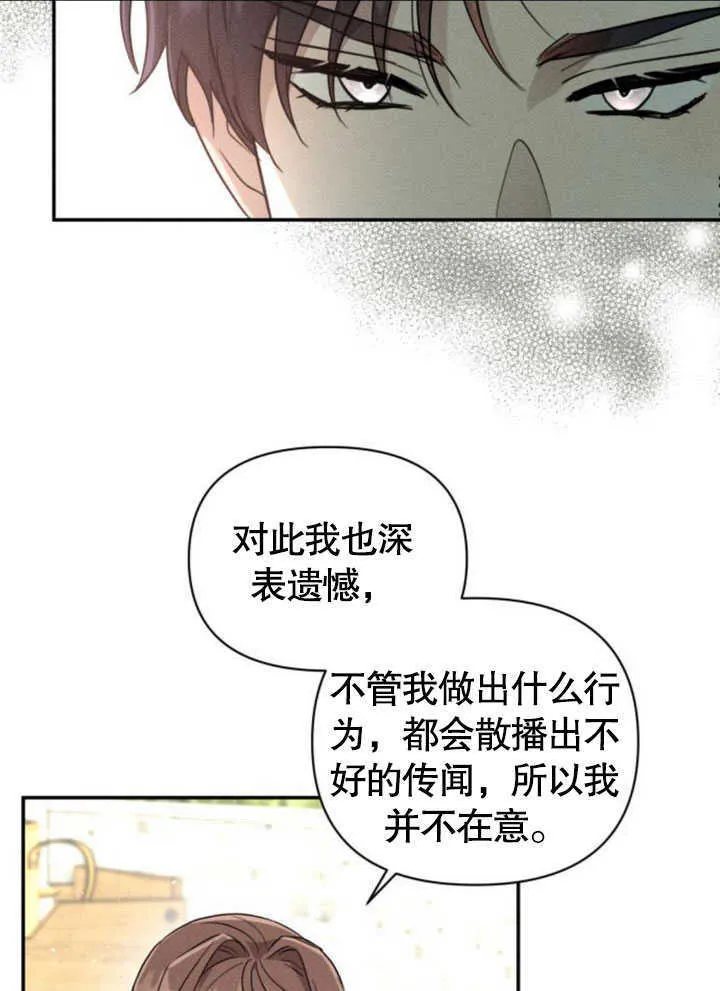 第08话 第31页