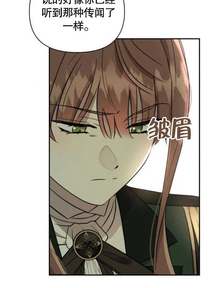 第08话 第33页