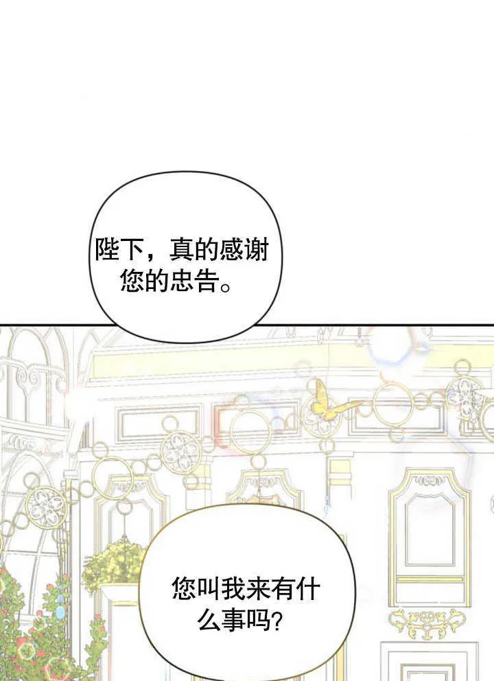 第08话 第34页