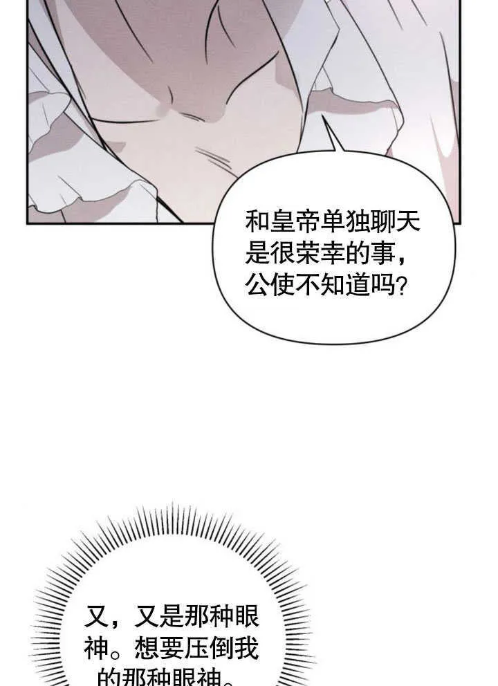 第08话 第37页