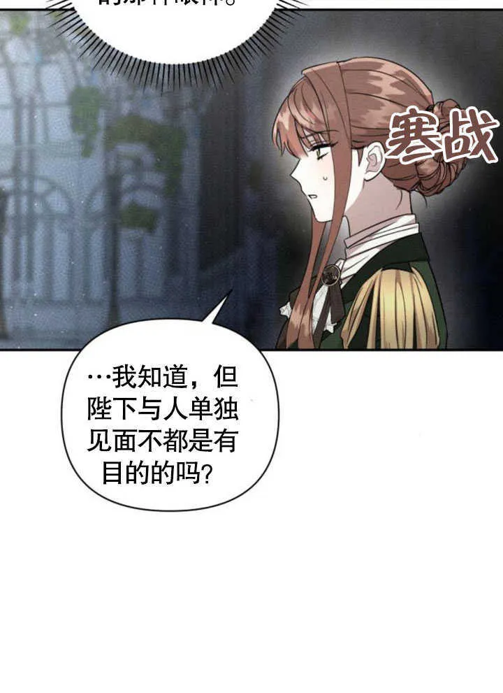 第08话 第38页