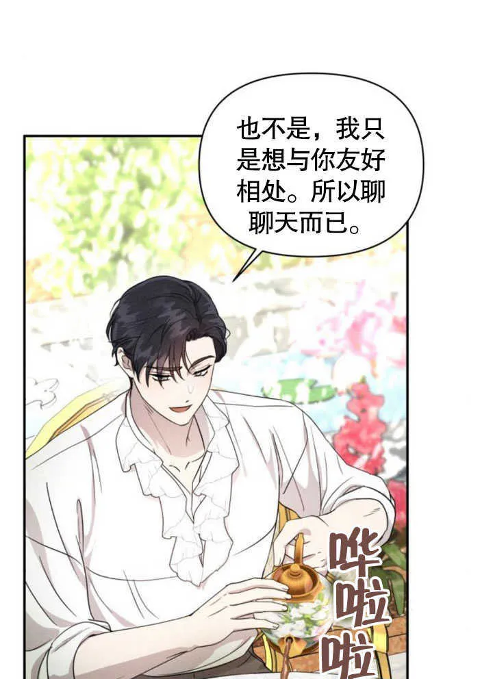 第08话 第39页