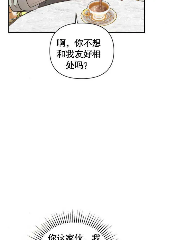 第08话 第40页
