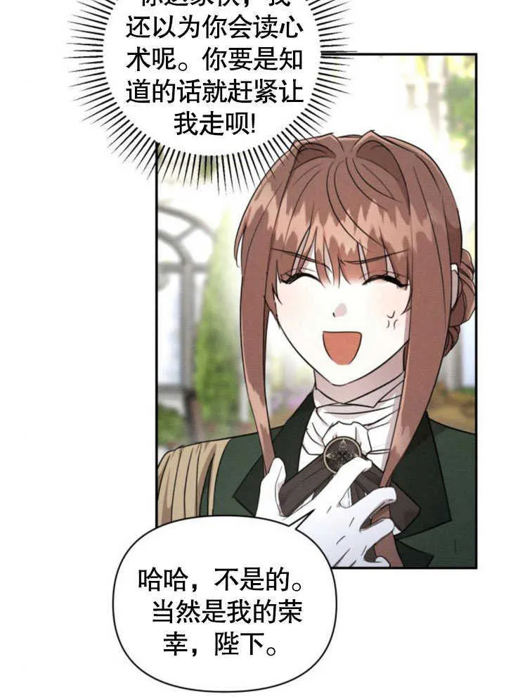 第08话 第41页
