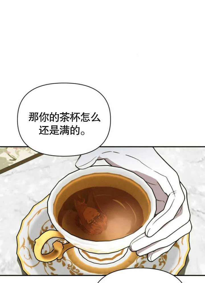 第08话 第42页