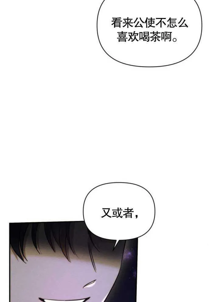 第08话 第43页