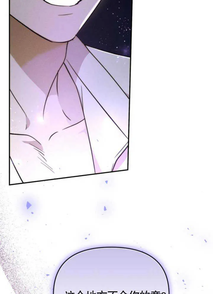 第08话 第44页