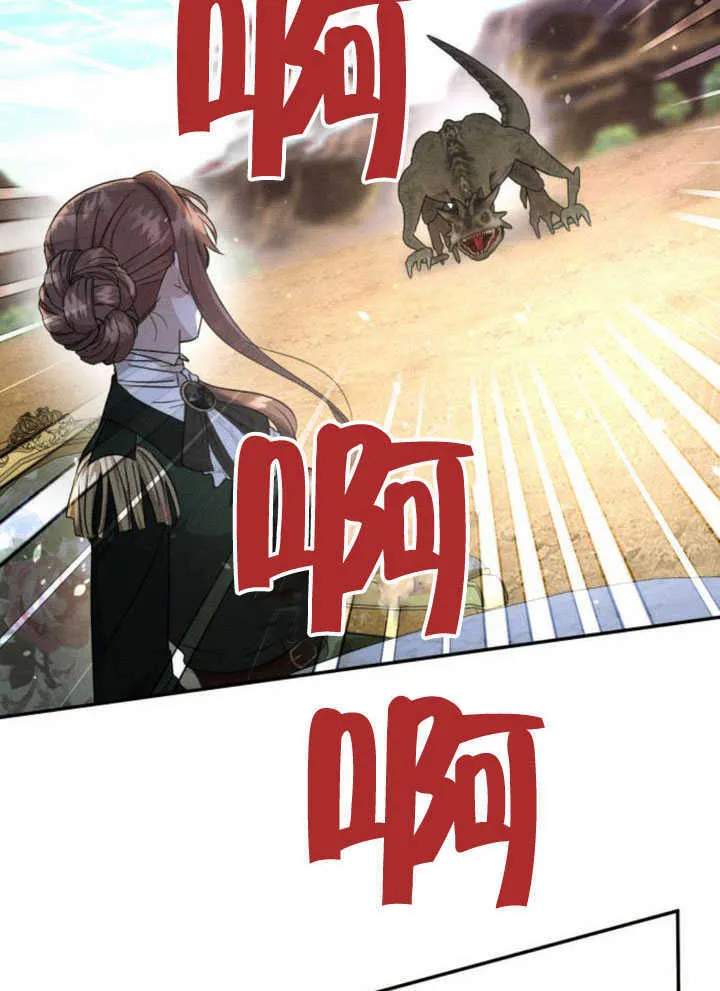 第08话 第50页