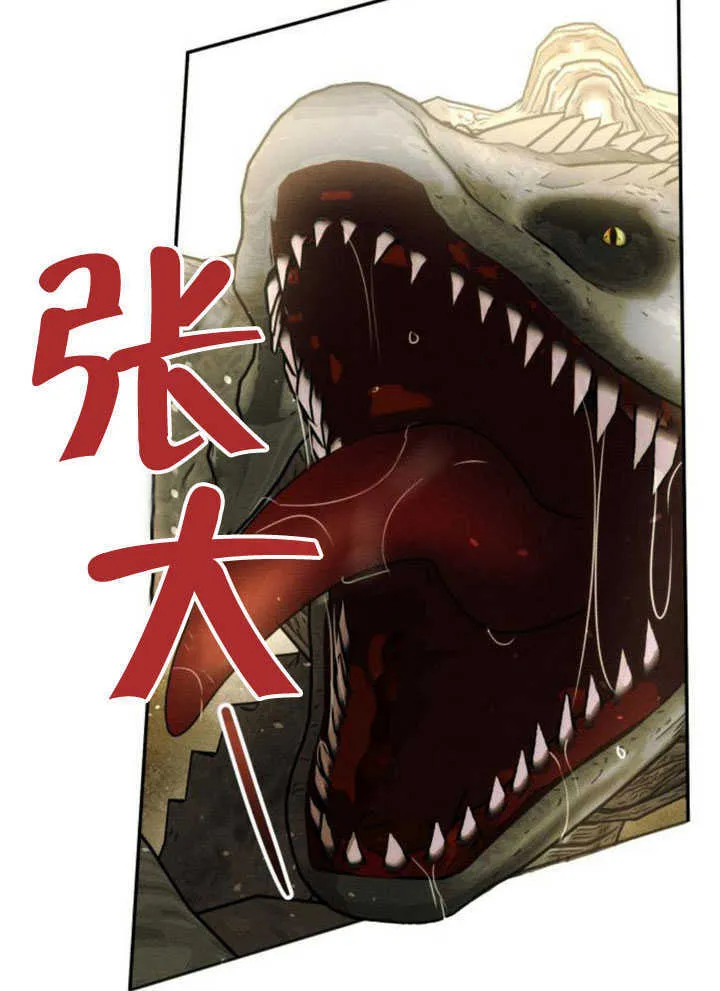 第08话 第51页