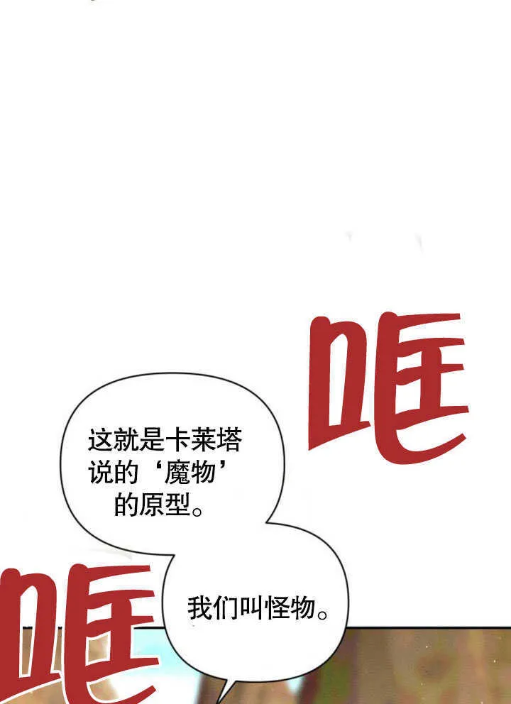 第08话 第52页