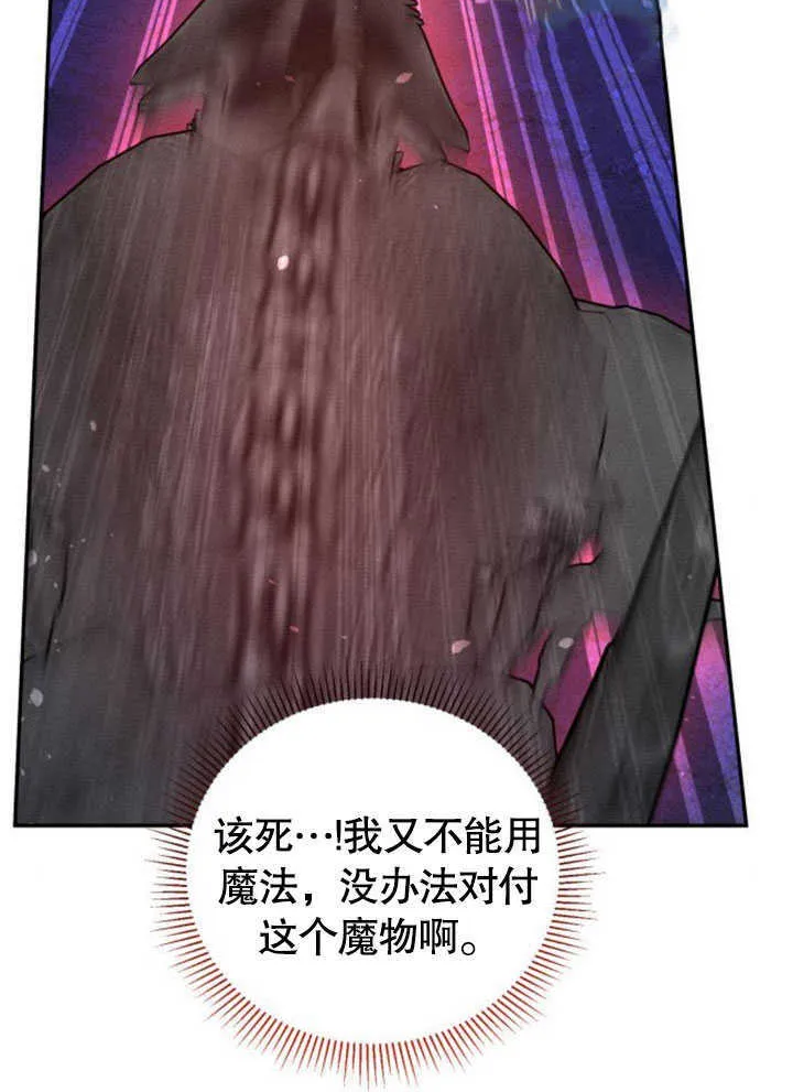 第08话 第56页