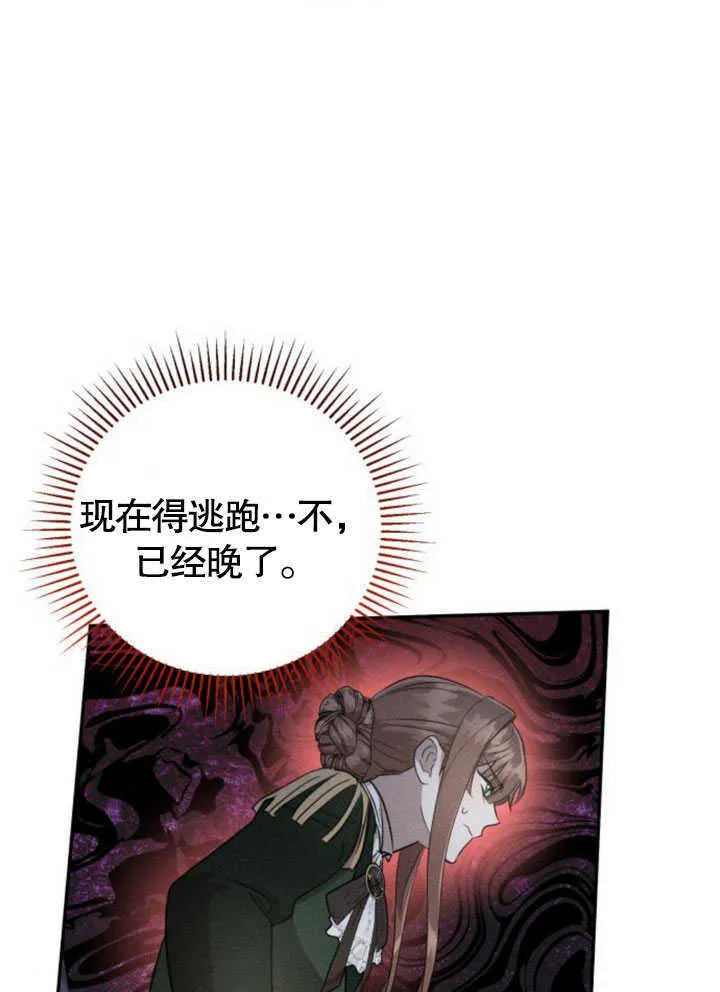 第08话 第57页