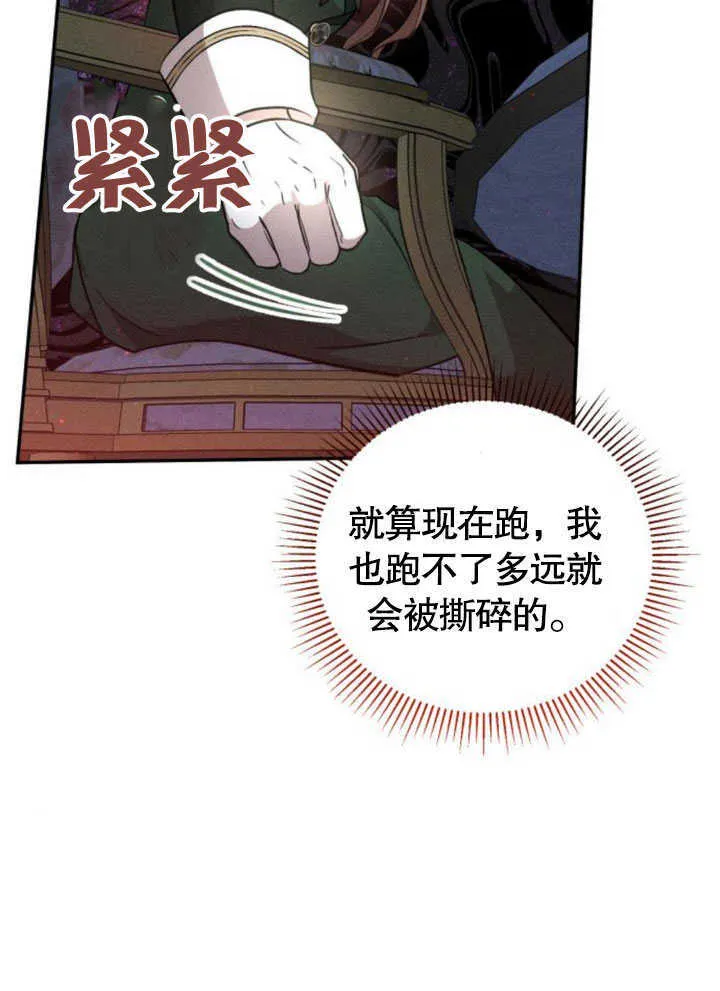 第08话 第58页