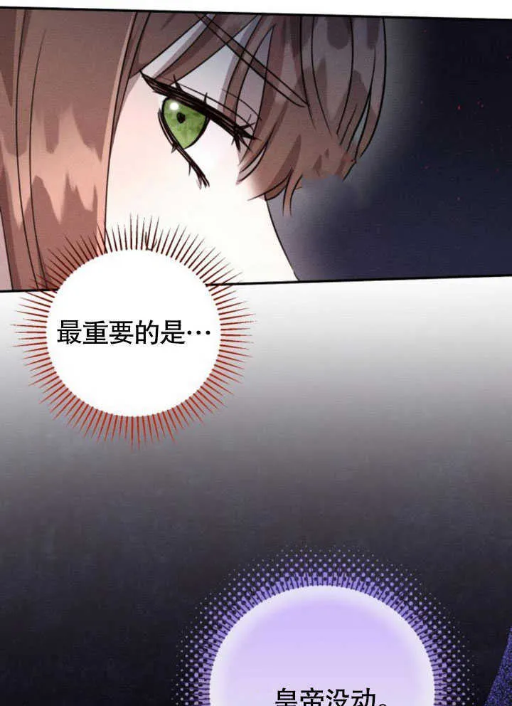 第08话 第59页