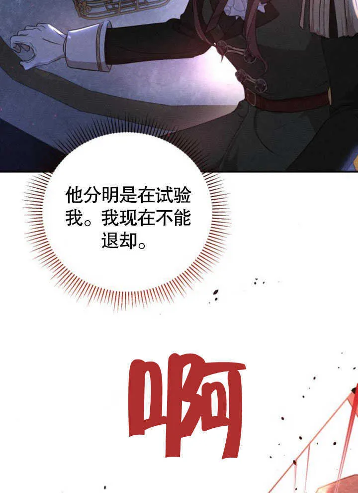 第08话 第61页