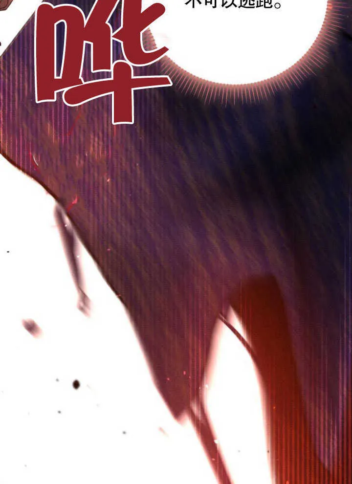 第08话 第64页